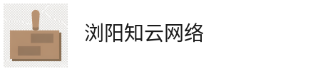 新闻资讯-浏阳知云网络